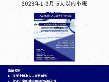 经济学教育科研网(如何才能顺利入选中国经济学教育科研网)