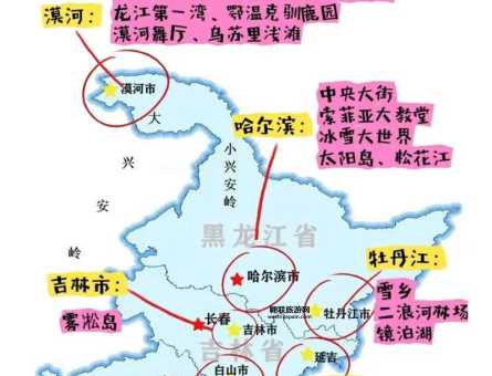 东三省旅游攻略(怎么才能玩得尽兴又省钱)