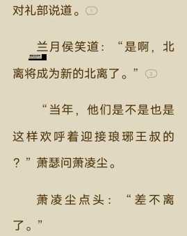 萧瑟为什么把皇位让给二皇子(为什么却把皇位让给了二皇子)