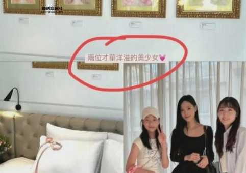 订过娃娃亲的明星(小S的女儿会嫁给Lucas吗)