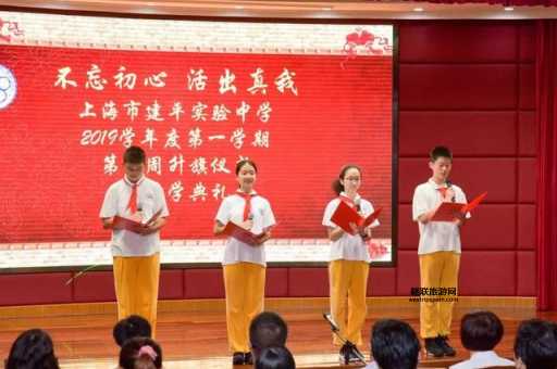 上海市建平实验学校(能教出优秀的学生吗)