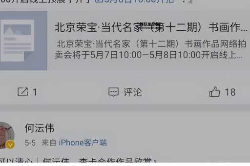 背叛郭德纲的徒弟们：德云社的暗流与裂痕