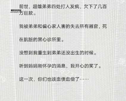 范思瑶是什么梗？揭秘抖音热议背后的感人故事