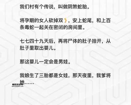 范思瑶是什么梗？揭秘抖音热议背后的感人故事