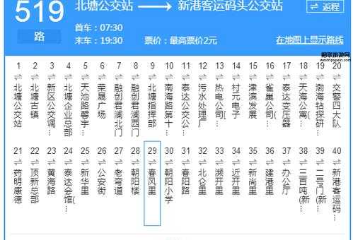 庞晓杰真实身份大起底：公交司机还是顶级黑客？