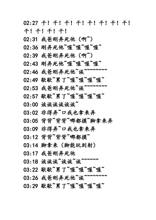 揭秘江南style中文含义：从江南风格到流行文化解析