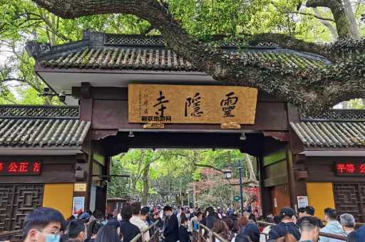 杭州灵隐寺门票详细解析：飞来峰景区、灵隐寺双票游览全攻略