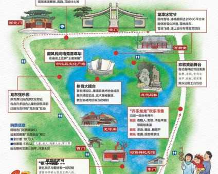 2024地坛庙会门票价格及购票指南：春节文化活动详解