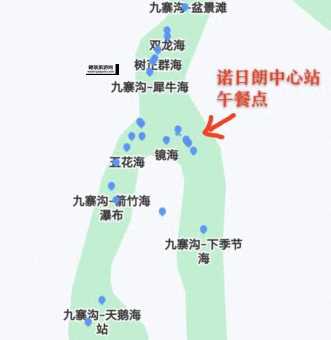 九寨沟最佳路线推荐：东线、西线及一日游攻略