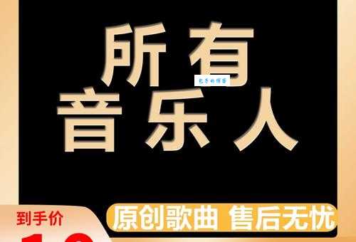 酷狗音乐人怎么上传音乐？详细步骤图文教程！