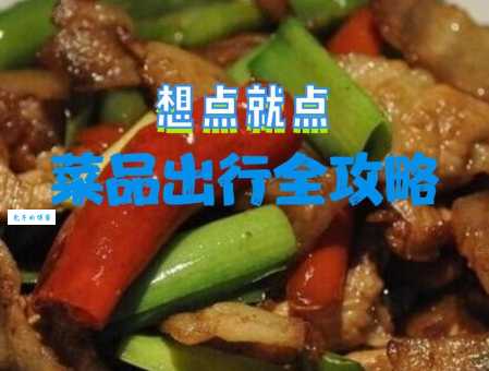 广州庄头公园附近有啥好吃的？美食餐厅推荐！