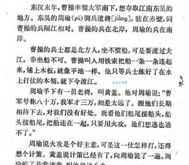 都说赤壁好玩，真的好玩吗？听听老玩家怎么说！