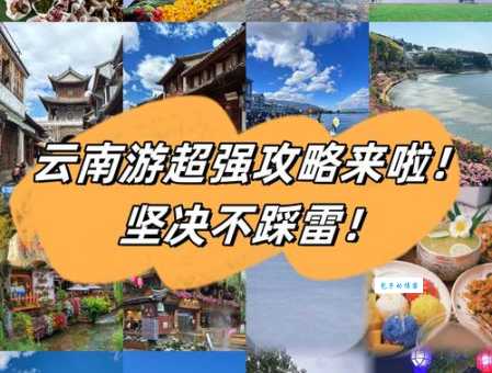 昆明怎么去西双版纳方便？多种交通方式任你选！