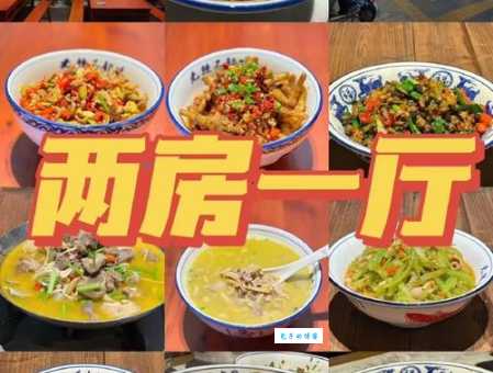 宜春美食哪家好吃？这几家餐厅你不能错过！