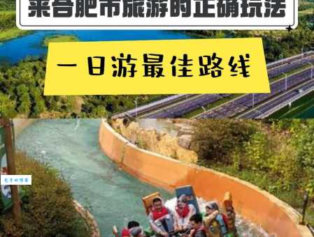 万达文化旅游城怎么玩？一日游两日游任你选！