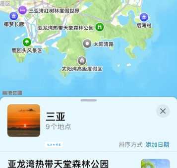 成都到三亚旅游团几日游好？(行程规划看这里)