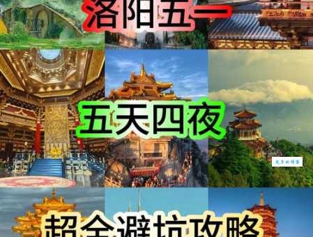 五一山西旅游人多吗？避开人群，这几个地方超赞！