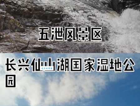 仙山湖国家湿地公园门票多少钱？优惠政策看这里！