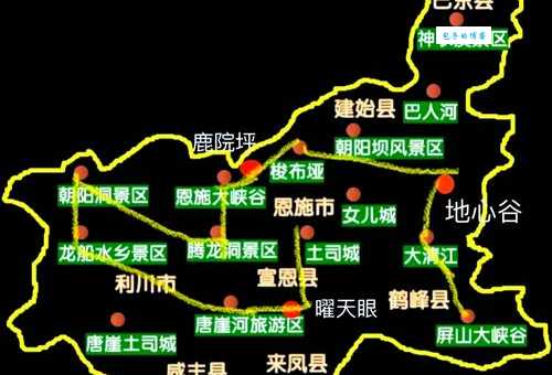 重庆去恩施旅游自驾游，路线怎么走最合理？