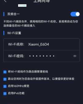 光猫怎么设置wifi？最简单易懂的设置方法！