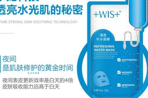 wis祛痘印净化凝胶好用吗？成分和效果全面解读！