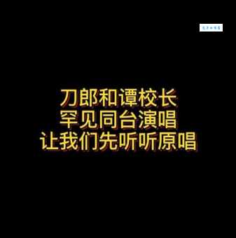 玫瑰花的葬礼是谁唱的？快来听听原唱是谁！