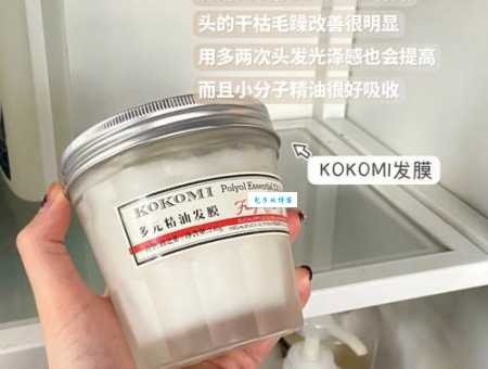 润发乳和发膜的区别，选错产品小心没效果！