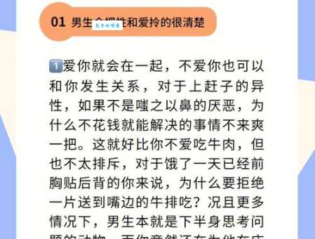 怎么判断自己是否被PUA了？教你识别PUA的套路