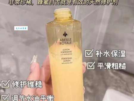 蜂蜜化妆品适合什么肤质？看这篇就知道了！