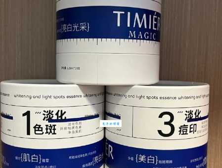 婷美护肤品怎么样？看看用过的人都怎么说！