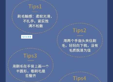 粉底刷怎么清洗和保养？这几个步骤要牢记！