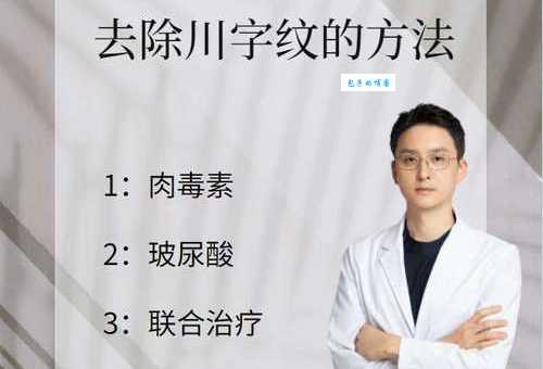 表情纹怎么去除？教你几个快速改善方法！