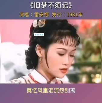 孝庄皇后主题曲哪里能听？经典老歌值得收藏！