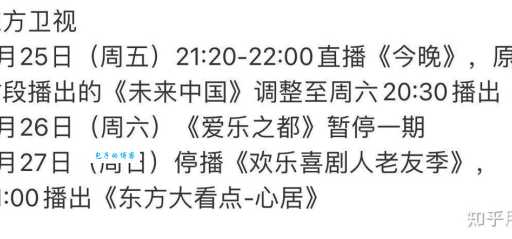 别再问了！大侦探第七季为什么停播原因揭秘！