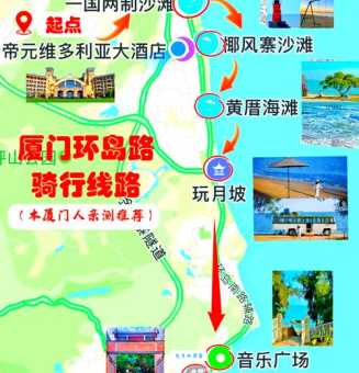 骑行穷游排行榜前十名：最省钱的旅行路线推荐