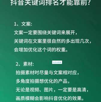 抖音抖内是什么意思？一看就懂的简单说明