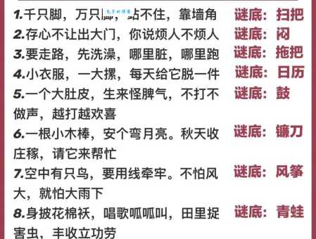 烧脑谜题：七横八竖打一字，答案让你意想不到！