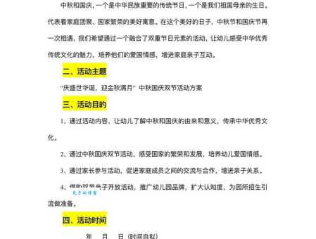 华诞是什么意思？简单解释华诞的含义及用法