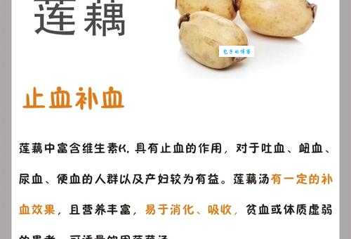 藕断丝连的丝：它究竟有什么作用？