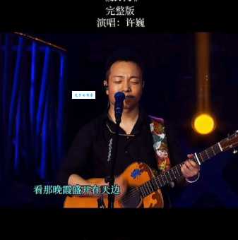 许巍最好听的歌有哪些？推荐10首经典歌曲