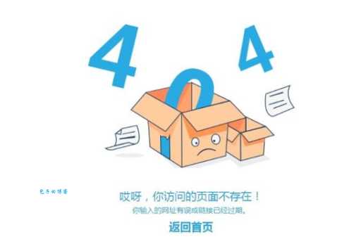 网页显示404 not found怎么办？别慌！教你解决！