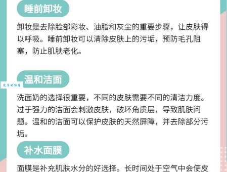 卸妆乳怎么用效果好？这几个方法让你事半功倍！