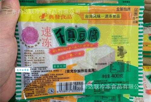 千页豆腐的原料是什么？告诉你一个简单配方！