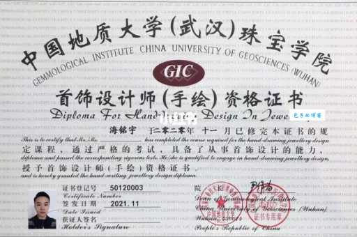 中国地质大学珠宝设计专业，毕业后都做什么工作？