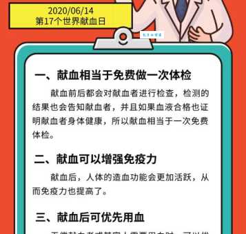 世界陌生人节是几月几号？这些小知识你了解吗？