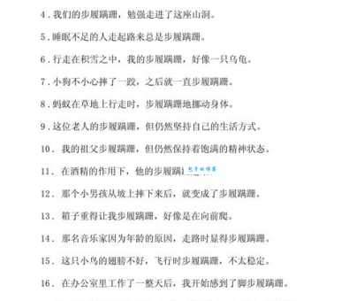 相当于造句有哪些技巧？这几个方法你得知道！