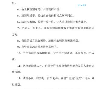 相当于造句有哪些技巧？这几个方法你得知道！