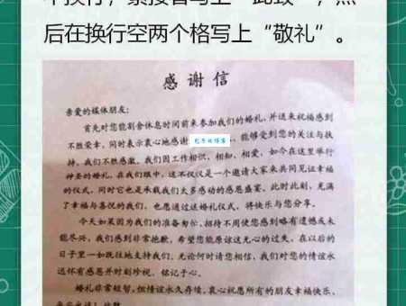 书信结尾的“商祺”是什么意思？如何正确使用？