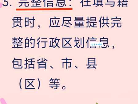 籍贯指的是哪里？祖籍、出生地与籍贯的关系是什么？