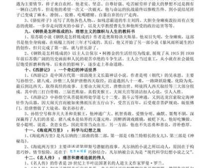 陈默群个人资料简介及角色分析：他是怎样一步步走向毁灭的？